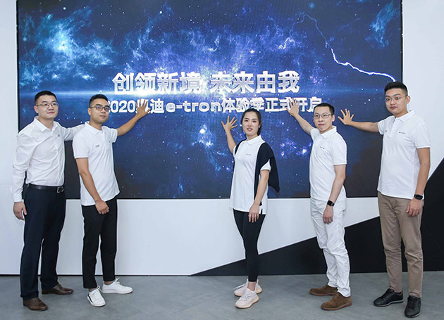 2020奥迪e-tron体验季正式开启