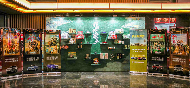 同比增4% 环比涨20% WEY品牌9月销量迎双增长