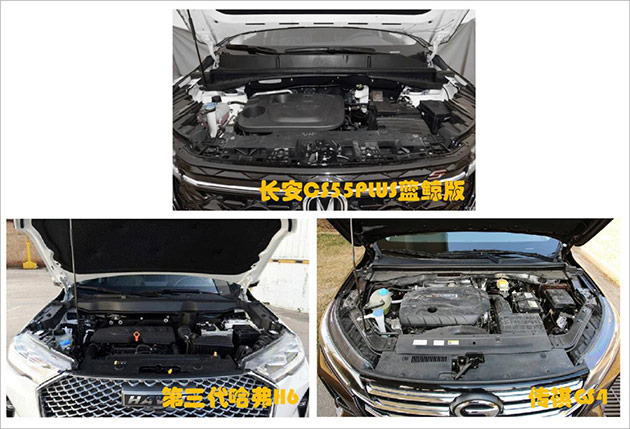 CS55PLUS蓝鲸版、哈弗H6、传祺GS4，三款SUV如何选？
