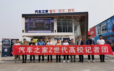 Z世代创作人计划来袭！快来签约汽车之家C位出圈！_图片新闻