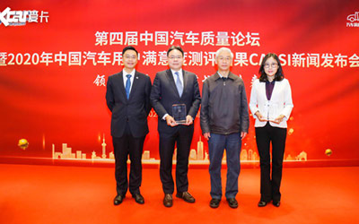 2020年CACSI成绩公布！北京现代第7次蝉联售后服务满意度第一名