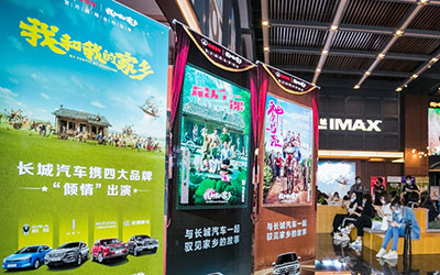 新传播语境下长城汽车的营销哲学：拥抱c端和用户做朋友