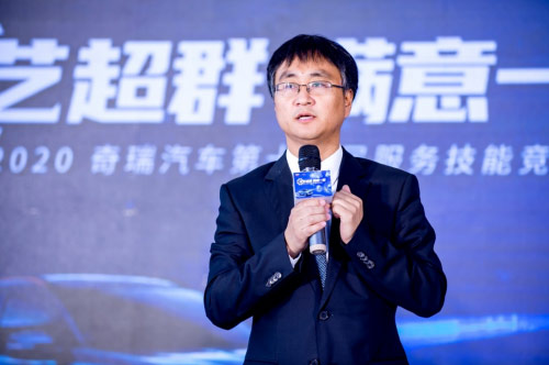 奇瑞汽车营销公司总经理助理高飞先生致辞 奇瑞汽车营销公司总经理助理高飞先生致辞