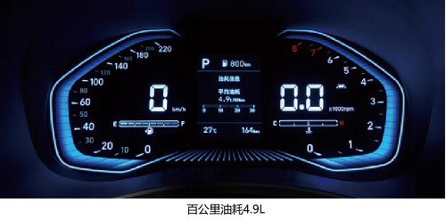 新一代悦纳百公里油耗4.9L