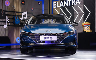 低门槛+高保值+全免费 第七代伊兰特助力后浪轻松GO_图片新闻