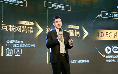 懂车帝经销商峰会广州站开启 卖车通新升级助力经销商自主营销私域运营