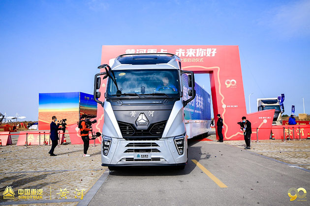 蓄势而发 中国重汽黄河重卡溯源之旅正式开启
