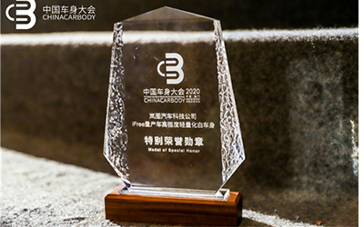 回归A股绘“岚图”，东风集团数字化转型再提速