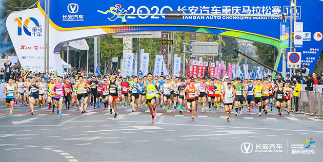 长安UNI-T为2020长安汽车重庆国际马拉提供保障服务