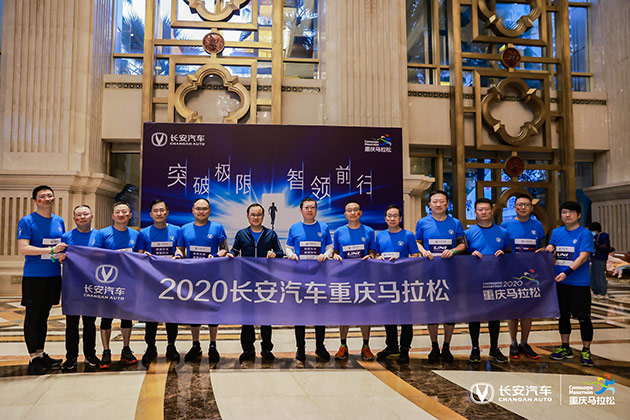 长安UNI-T为2020长安汽车重庆国际马拉提供保障服务