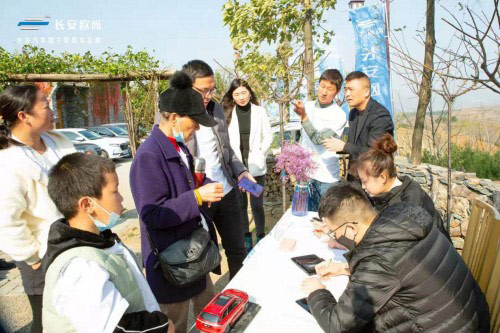 长安欧尚老客户答谢活动-陕西汽贸站