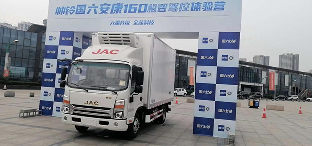 4.0时代的回响 江淮轻卡荣膺最受用户欢迎商用车品牌