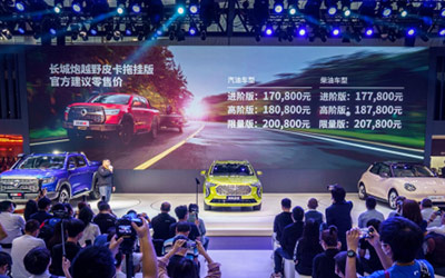 长城皮卡2020年全球销量突破20万辆 越野炮拖挂版上市