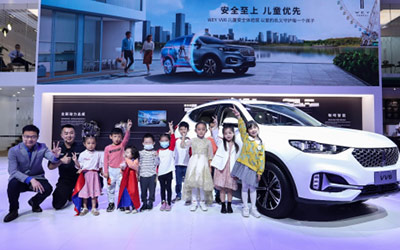 广州车展WEY展台再出新 VV6儿童安全体验营引围观