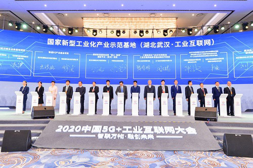 东风集团与中国联通签署《关于岚图汽车科技分公司5G+工业互联网项目的战略合作协议》 东风集团与中国联通签署《关于岚图汽车科技分公司5G+工业互联网项目的战略合作协议》