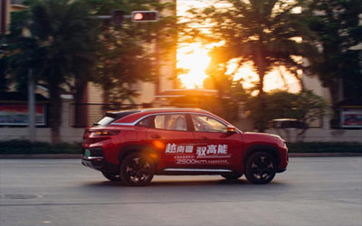 是什么让奇瑞新能源有底气推出整车终身质保？_图片新闻