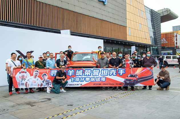 坦克300城市乐园引燃0基础自驾风潮