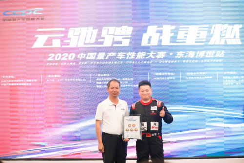 风光580★星版全年征战包揽八冠验证品质实力