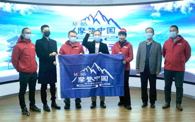 “摩登中国-四大佛教名山行”开启摩比斯技术之旅、中韩文化之旅！_图片新闻