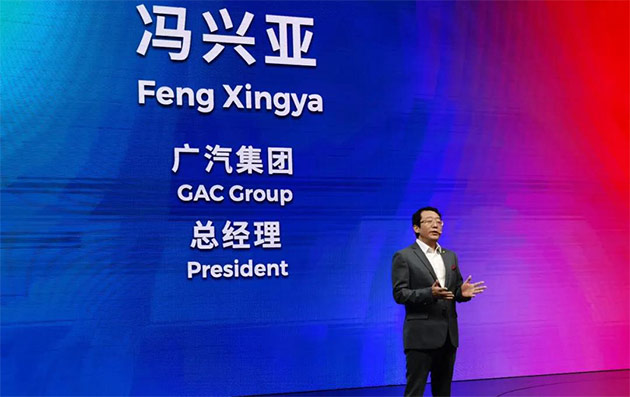 一锤定音:广汽埃安独立运行 大势所趋意义重大