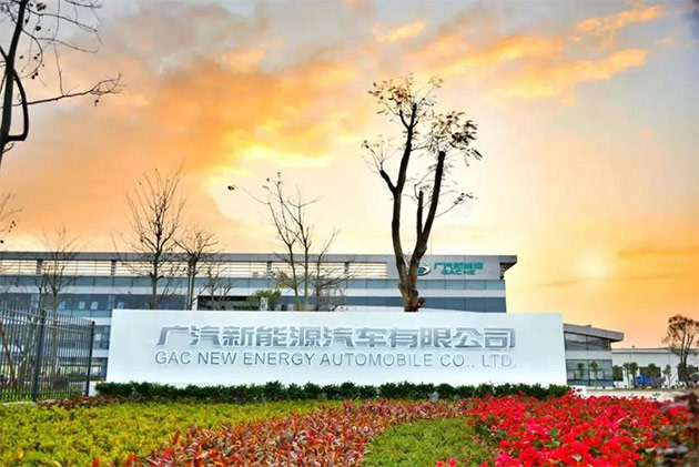 一锤定音:广汽埃安独立运行 大势所趋意义重大