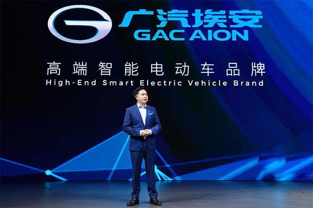 一锤定音:广汽埃安独立运行 大势所趋意义重大