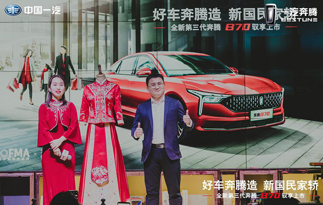 对奔腾B70，新锐中式礼服设计师王朵丽女士十分赞赏