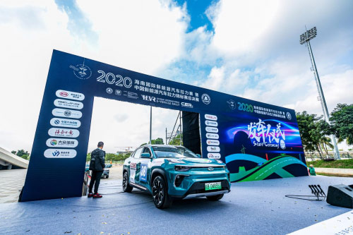 2020海南国际新能源汽车拉力赛大蚂蚁 拿下“年度推荐品牌”多项大奖
