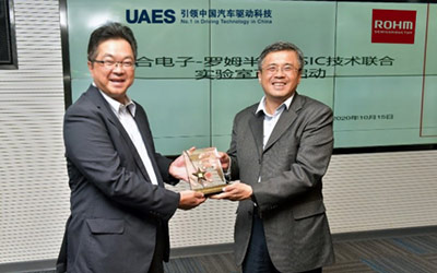 UAES与罗姆成立“SiC技术联合实验室”并举行启动仪式_图片新闻