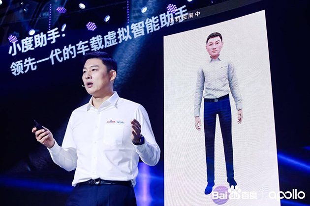 小度助手虚拟智能助手的生成过程