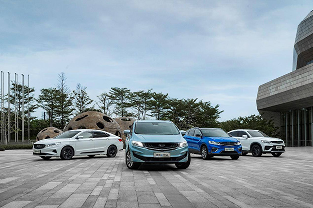 双十二购车 ePro混动家族至高立省12.8W