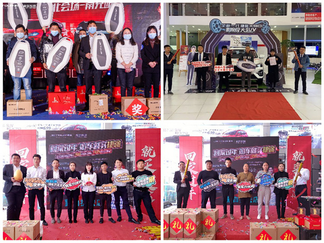 奇瑞捷途“双12”交出满意答卷订单再破万 奇瑞捷途“双12”交出满意答卷订单再破万