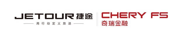 奇瑞金融 奇瑞金融