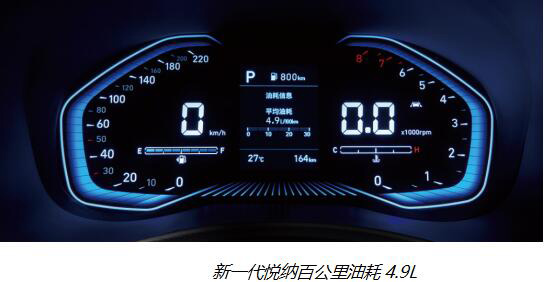 新一代悦纳PK卡罗拉