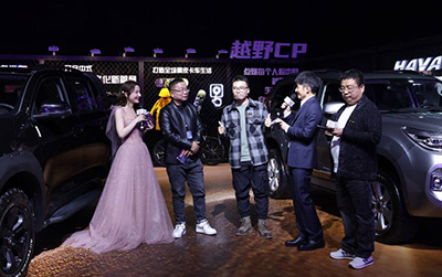 长城汽车创新营销为何屡屡出彩 万变不离用户思维
