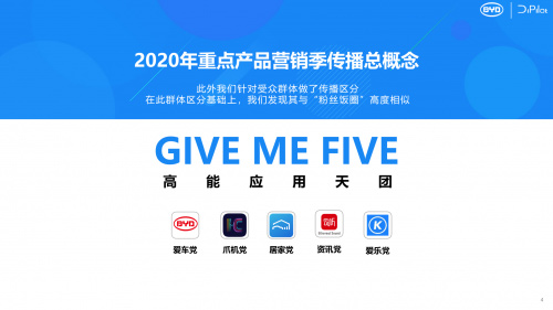 酷狗正式加入比亚迪DiLink高能应用天团出道