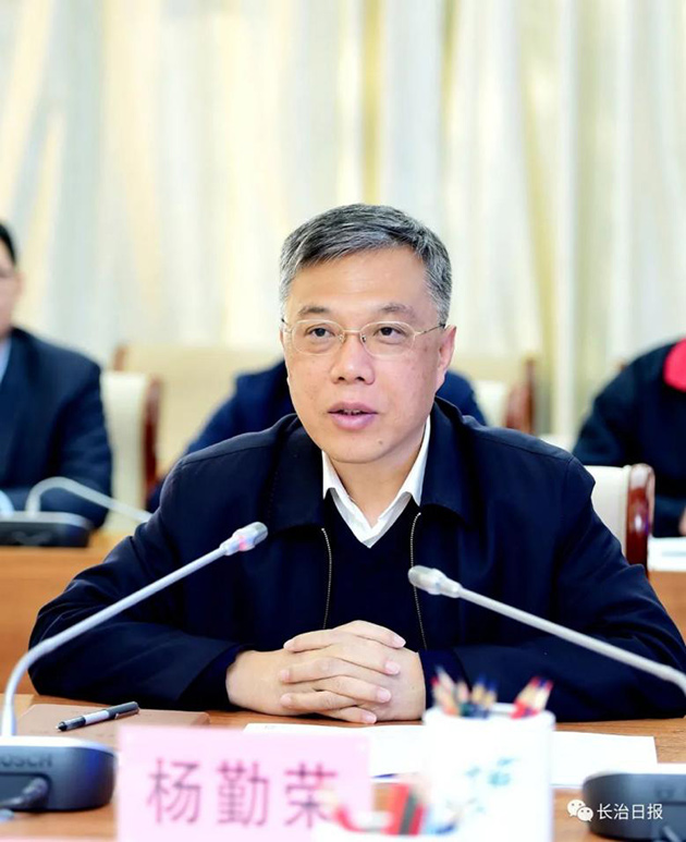长治市市长杨勤荣 长治市市长杨勤荣