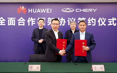 共同打造智能出行，捷途X70 PLUS成奇瑞、华为全面合作开端