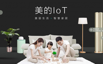 懂你的智慧生活，美的IoT加入比亚迪DiLink高能应用天团