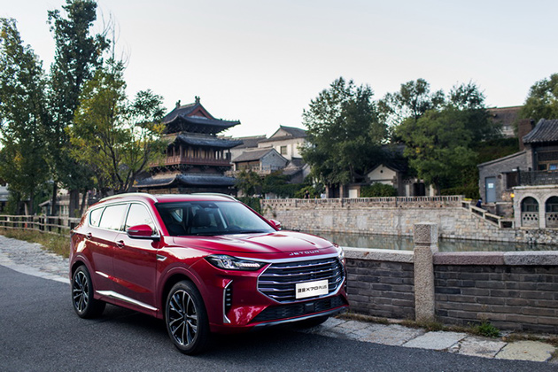白菜价买大空间SUV “双旦”买车就看奇瑞捷途 白菜价买大空间SUV “双旦”买车就看奇瑞捷途