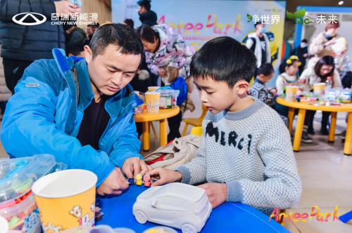 奇瑞新能源小蚂蚁嘉年华趣享欢乐好时光