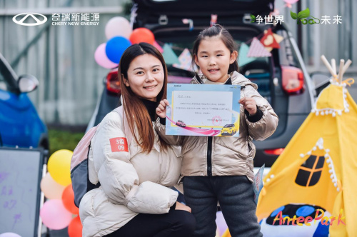 奇瑞新能源小蚂蚁嘉年华趣享欢乐好时光