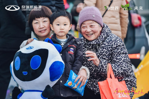 奇瑞新能源小蚂蚁嘉年华趣享欢乐好时光