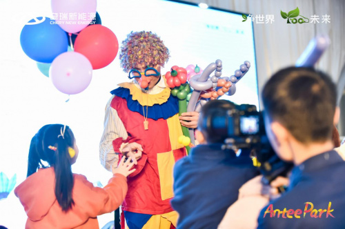奇瑞新能源小蚂蚁嘉年华趣享欢乐好时光