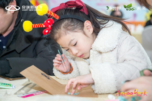 奇瑞新能源小蚂蚁嘉年华趣享欢乐好时光