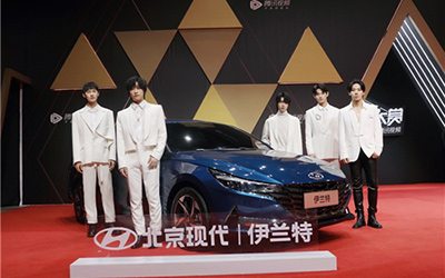 牵手腾讯视频星光大赏 第七代伊兰特锋芒尽现自带星光