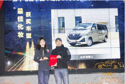 金杯海狮王轻客权威媒体赞誉