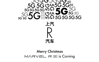 MARVEL R 5G技术 is coming_图片新闻