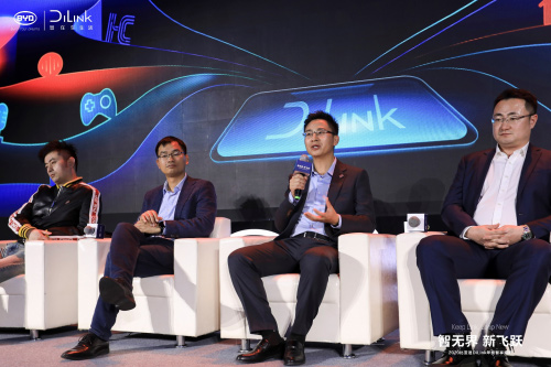 2020比亚迪DiLink年度智享盛典 发布比亚迪汽车App