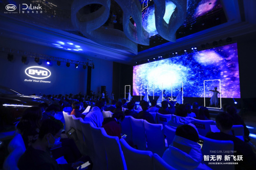 2020比亚迪DiLink年度智享盛典 发布比亚迪汽车App